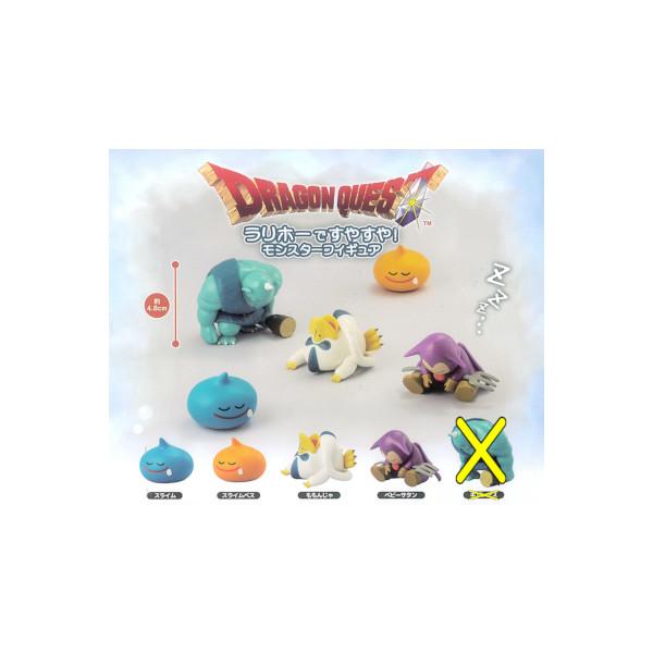 ドラゴンクエスト ラリホーですやすや！モンスターフィギュア より 4