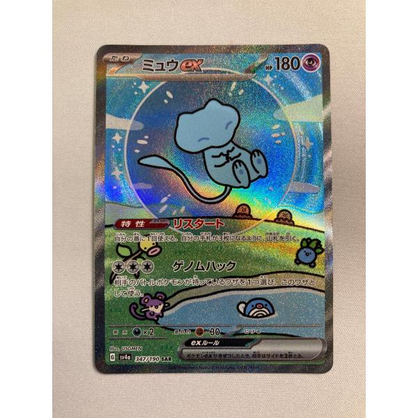 moetaku_rc-it5w9horw55e-tg0x