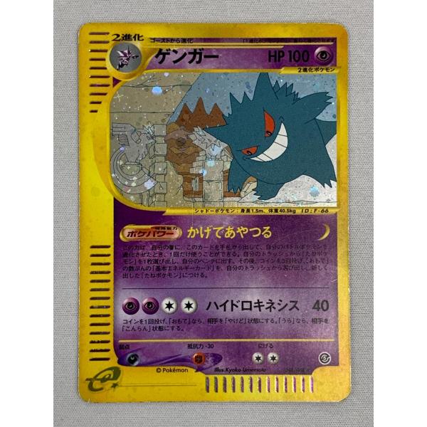 moetaku_rc-it0uxu23siwq-37tl