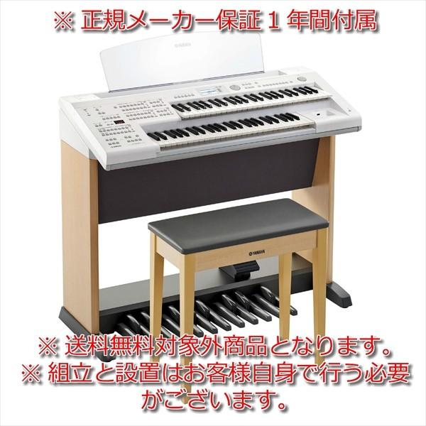 YAMAHA Electone STAGEA ELB-02 ベーシックモデル【送料別・組立の必要