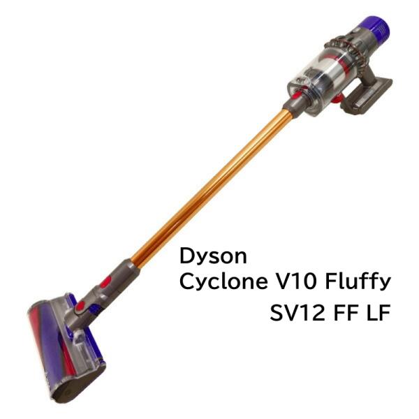Dyson Cyclone V10 Fluffyコードレス掃除機 Amazon.co.jp: Dyson