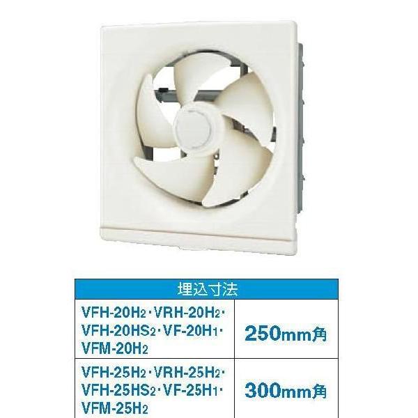 TOSHIBA（東芝） 日本キヤリア/旧東芝 VFH-15H1 換気扇 一般換気扇