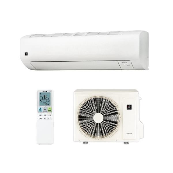 SHARP（シャープ） AC-63THV2 エアコン 20畳 ルームエアコン HV