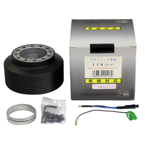 Works Bell（ワークスベル） ハンドルボス 116 スバル車 ワークスベル