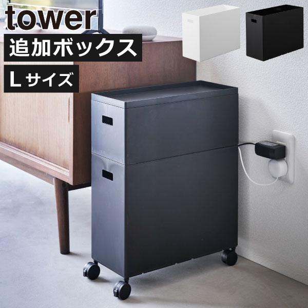 shu murakami スタッキング収納ボックス 黒 shu murakami スタッキング