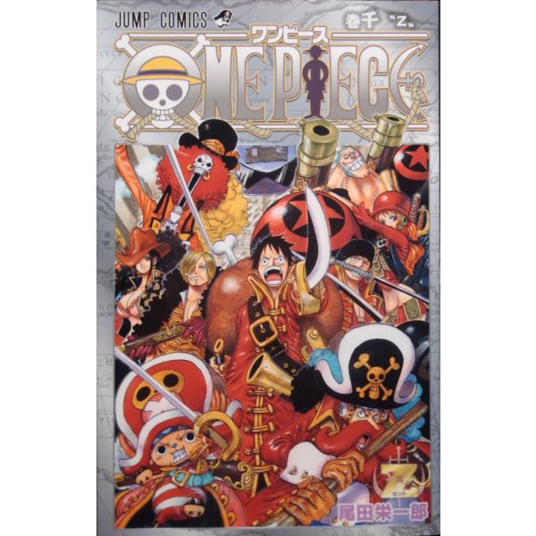 ONE PIECE ワンピース（千巻） : マンガ屋アニメ屋 Yahoo!店 - 通販
