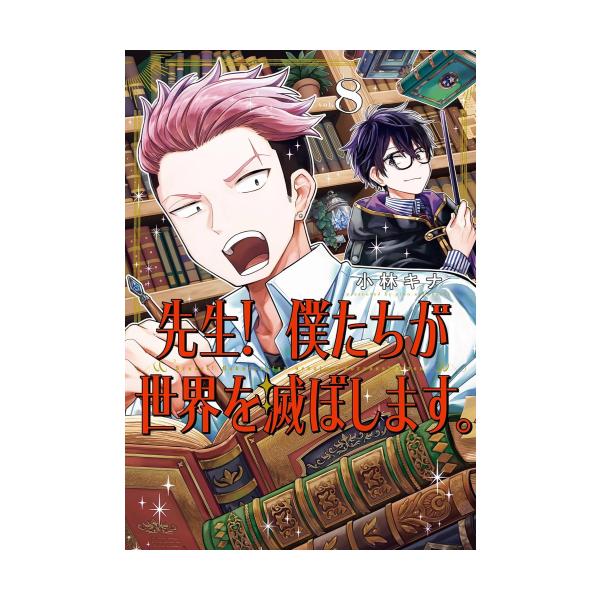 mangazenkan_m5757426938