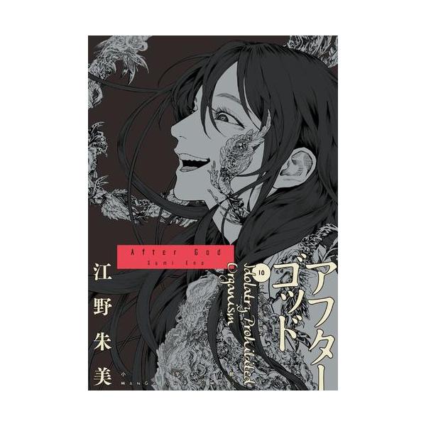 mangazenkan_m5890414380