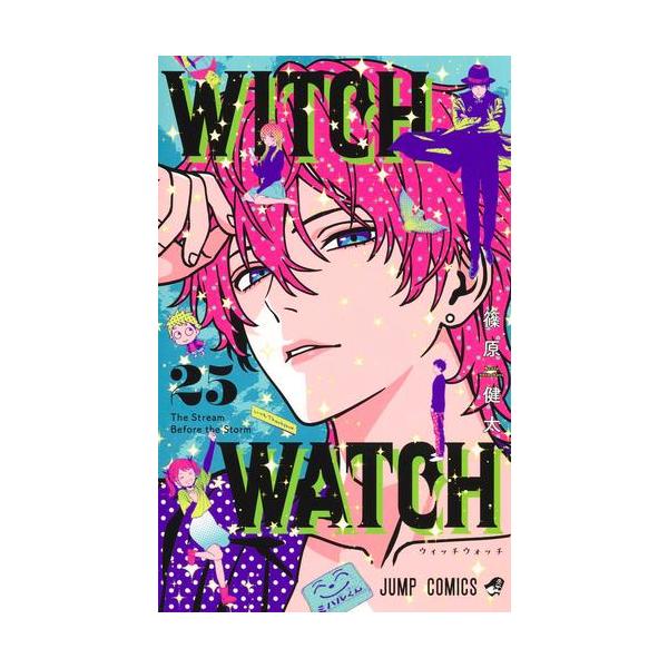 新品 / ウィッチウォッチ (1-24巻 最新刊) 全巻セット : 漫画全巻