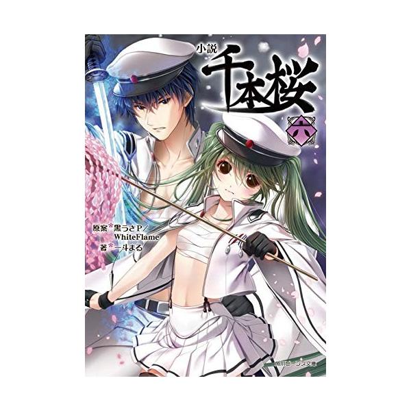 mangazenkan_n0140412826