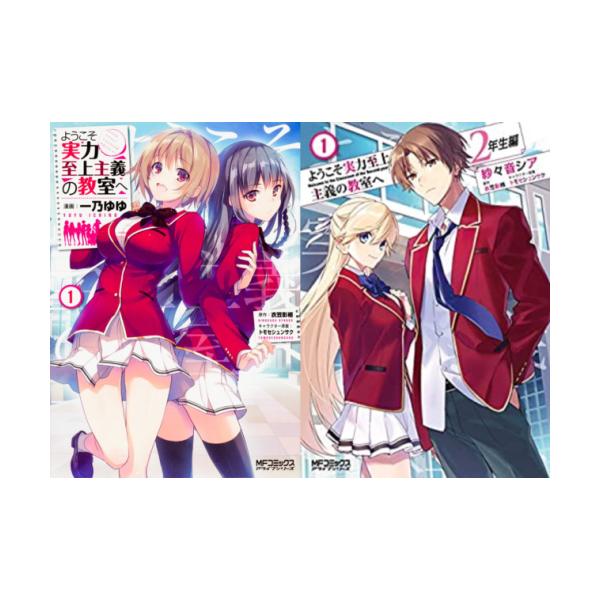 mangazenkan_set-youjitsu-m