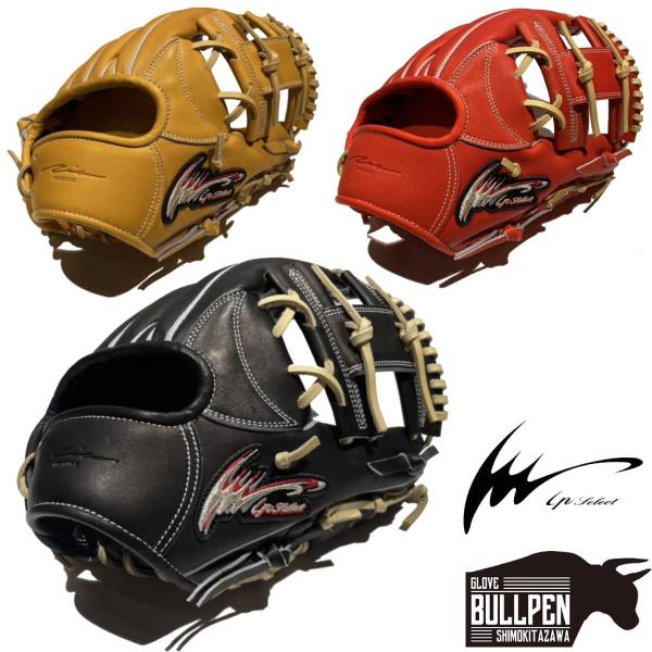 アイピーセレクト ip select ipセレクト 専用グラブ袋付き Progress RB