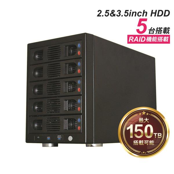 MARSHAL（マーシャル） HDDケース 5台 USB3.0 RAID SATA USB 30TB 最大