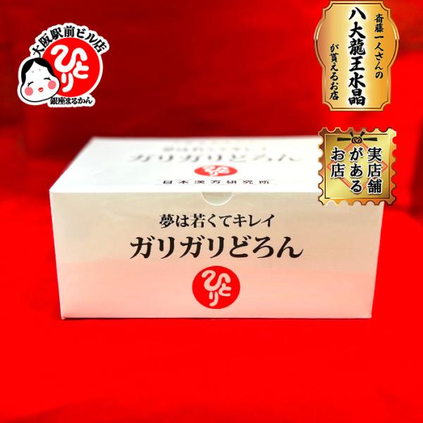 marukanoosaka49_3066