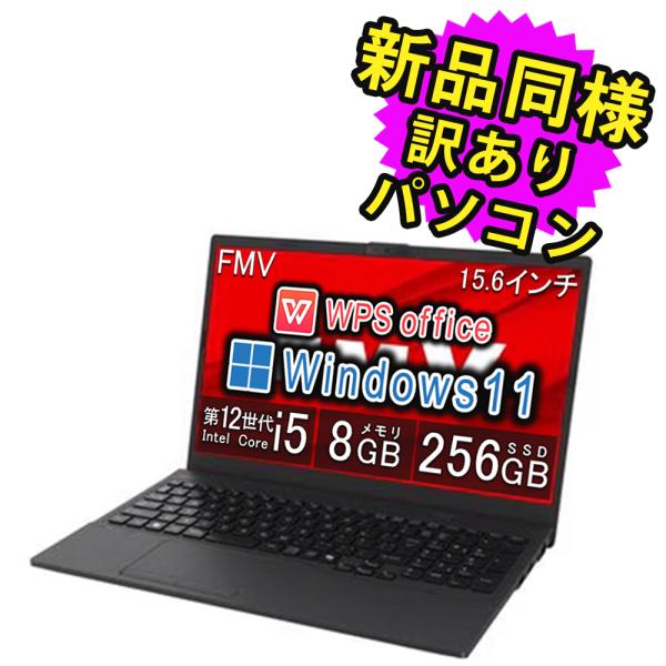 富士通（FUJITSU） ノートパソコン Office搭載 新品 同様 windows11