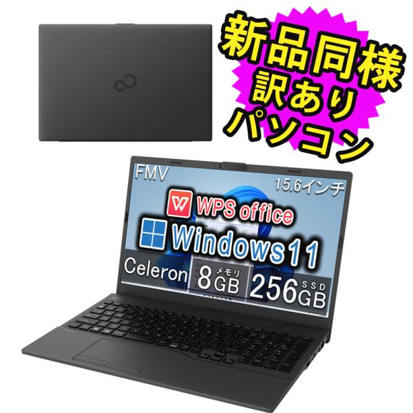 A017Windows11ノートパソコン メモリ8GB爆速SSDoffice互換