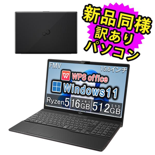 富士通（FUJITSU） ノートパソコン Office搭載 新品 同様 windows11