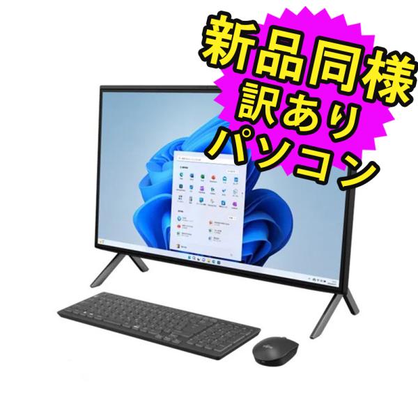富士通（FUJITSU） デスクトップパソコン Office搭載 新品 同様