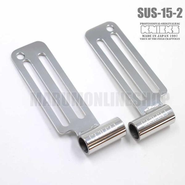 KNICKS（ニックス） 腰道具 KNICKS SUS-15-2 分割タイプSUSベルト