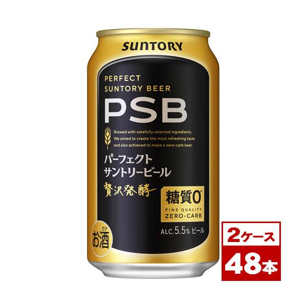 パーフェクトサントリービール サントリー パーフェクトサントリー