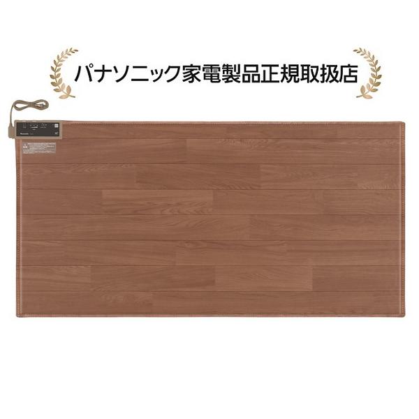 Panasonic（パナソニック） DC-1V5-MT かんたん床暖 : マサニ電気株式