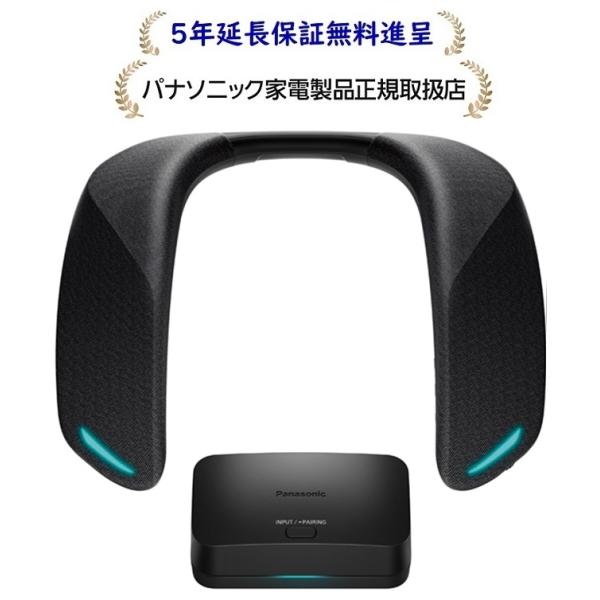 Panasonic（パナソニック） SC-GNW30[5年延長保証無料進呈]ネック