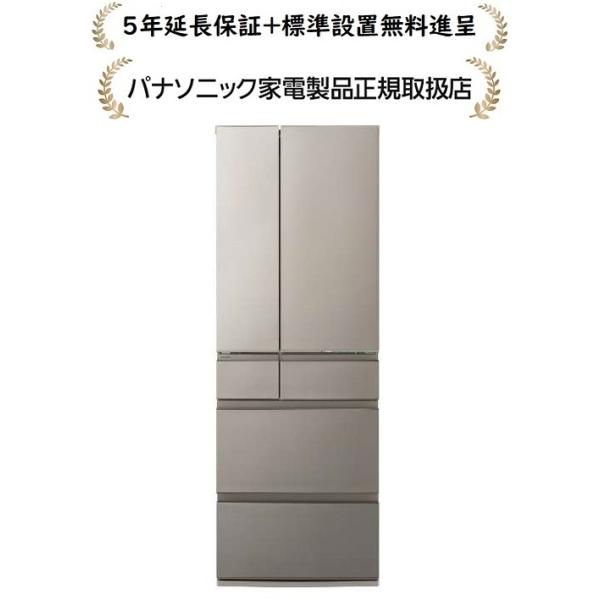 Panasonic（パナソニック） NR-F53HV2-N[5年延長保証無料進呈☆/標準