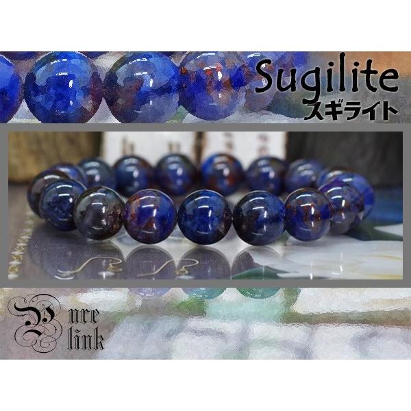 レア☆癒しの魔石12mm『ブルースギライト/リヒテライト』ブレスレット