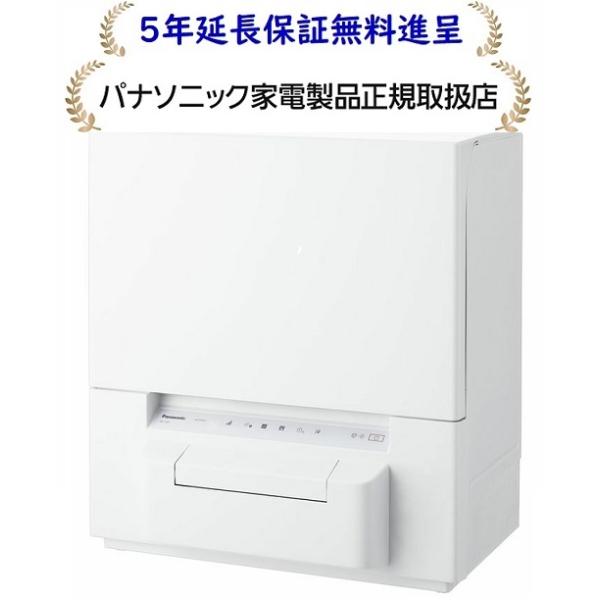Panasonic（パナソニック） NP-TSP1-W [5年延長保証無料進呈☆] タンク