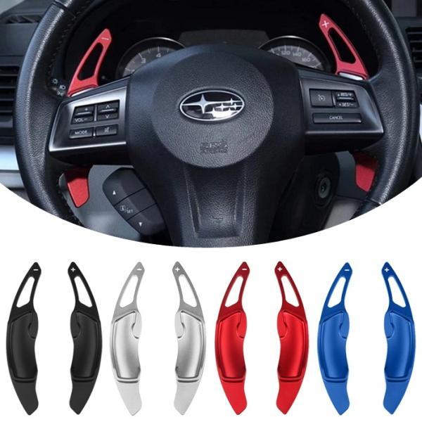 WRX S4 スバル パドルシフト アルミ 全4色 BRZ XV レヴォーグ