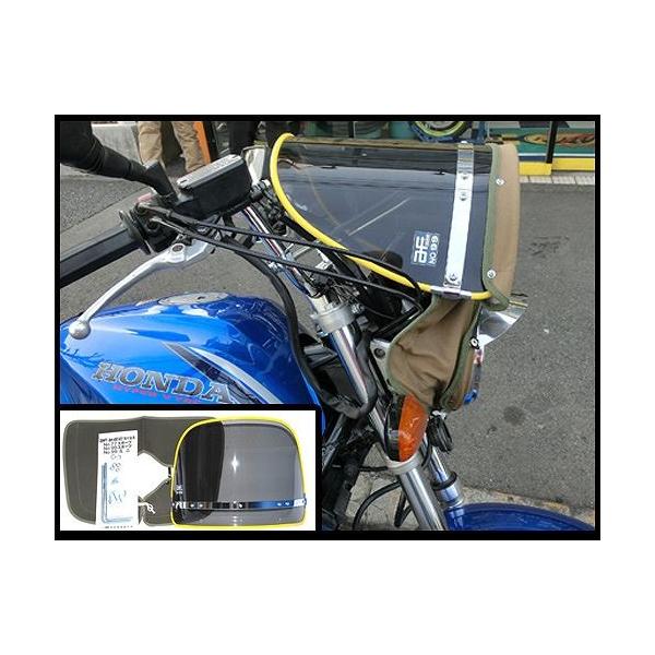 MAD MAX（マッド マックス） Z-FATHER 旭風防 スモーク(黄縁)(緑布タレ