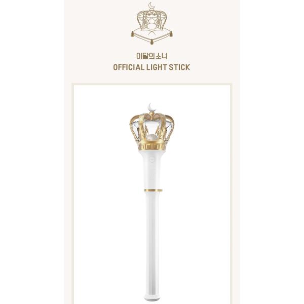 LOONA 公式ペンライト今月の少女 イダレソニョ OFFICIAL LIGHT STICK K