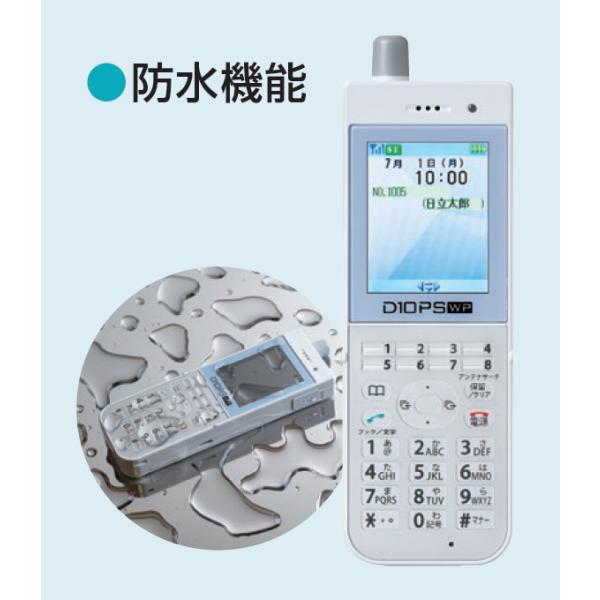 meidentsu_hi-d10pswpset