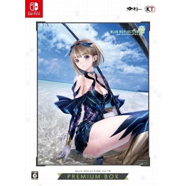 BLUE REFLECTION TIE/帝 プレミアムボックス/Nintendo Switch(NS)/新品