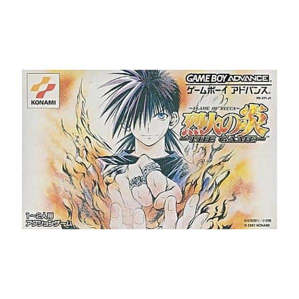 meikoya_1-240001110120