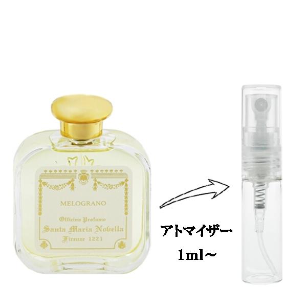 Santa Maria Novella（サンタマリアノヴェッラ） 並行輸入品 香水 お