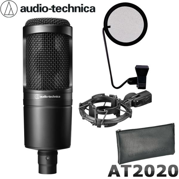 オーディオテクニカ（audio-technica） コンデンサーマイク AT2020本体