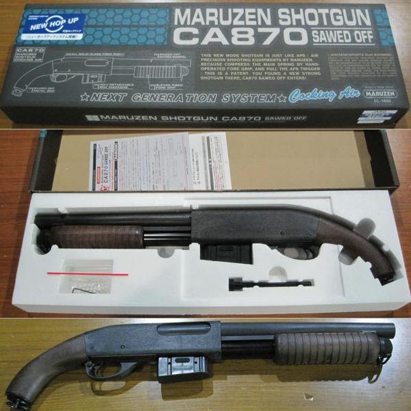 マルゼン（MARUZEN） 『新品即納』{MIL} エアショットガン CA870