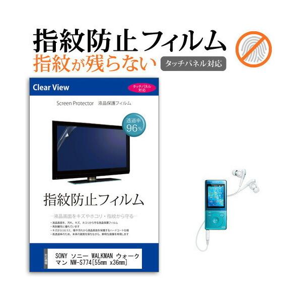 ソニーWalkman」の人気商品一覧 | 安い商品を通販サイトから探す