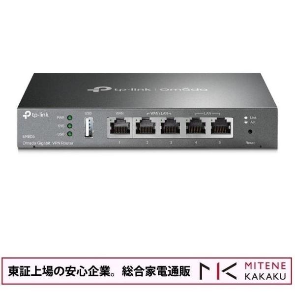 TP-Link 東証上場の安心企業/TP-LINK ティーピーリンク SafeStream