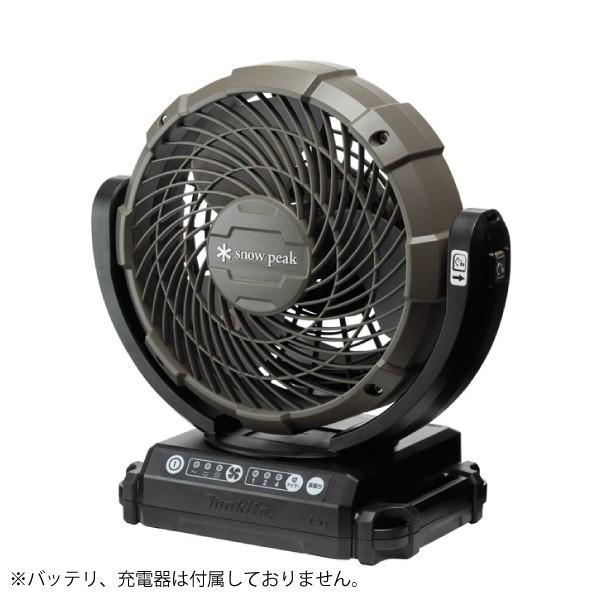 snow peak（スノーピーク） フィールドファン MKT-102 本体のみ 扇風機