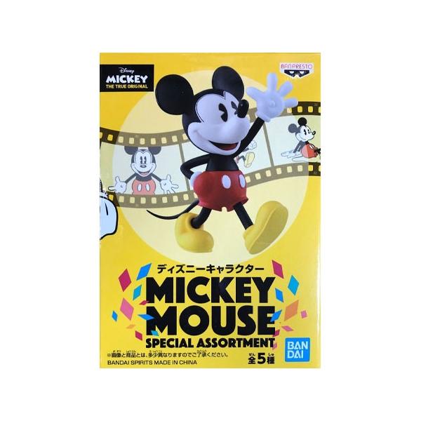 ディズニーキャラクター MICKEY MOUSE SPECIAL ASSORTMENT ミッキー