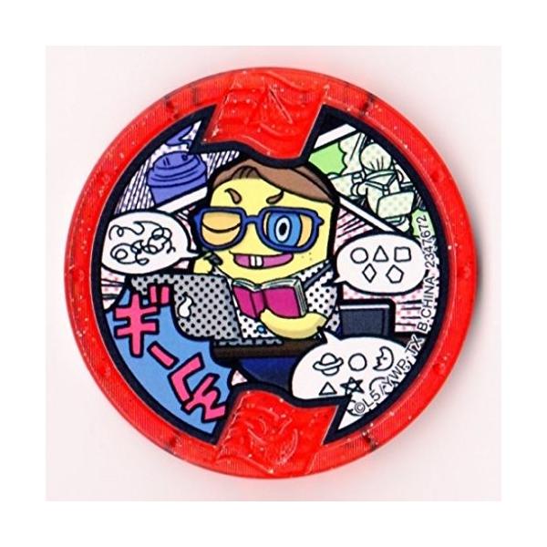 BANDAI（バンダイ） 妖怪メダルUSA case01 ギーくん ノーマル QR未登録