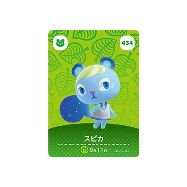 任天堂（Nintendo） あつまれ どうぶつの森 amiiboカード 第5弾 434