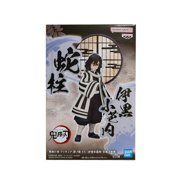 BANPRESTO（バンプレスト） 鬼滅の刃 フィギュア 絆ノ装 EX 伊黒小芭内