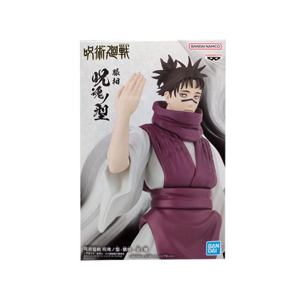 BANPRESTO（バンプレスト） 呪術廻戦 呪魂ノ型 脹相 単品 ちょうそう