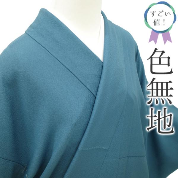 miyagawa-kimono_nek01477