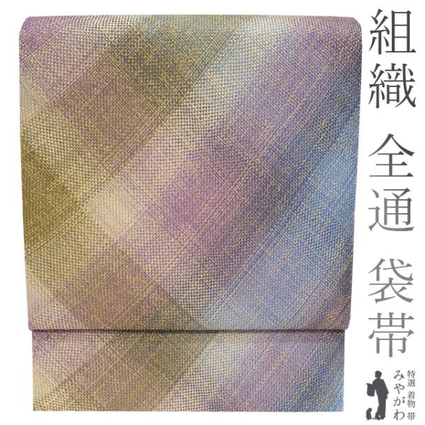 miyagawa-kimono_sb51639