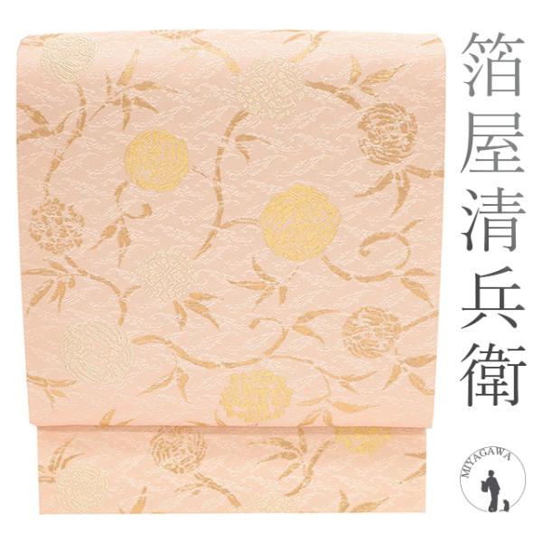 miyagawa-kimono_sb51058