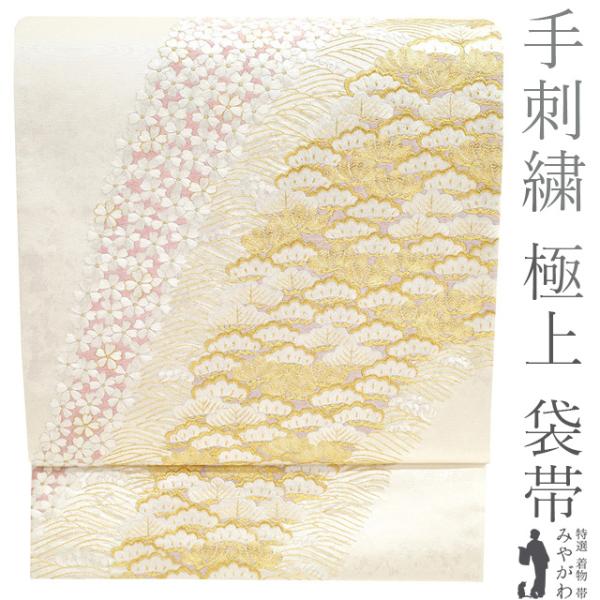 miyagawa-kimono_sb53258